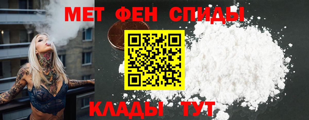 АМФ  Вход с VPN  Верхняя Пышма  MEGA зеркало  АМФЕТАМИН  АМФ Розовый 