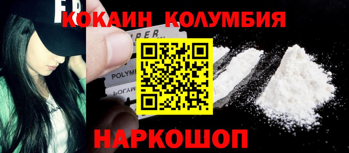 Верхняя Пышма  Cocaine Эквадор  Cocaine  Вход с VPN  Cocaine Эквадор 