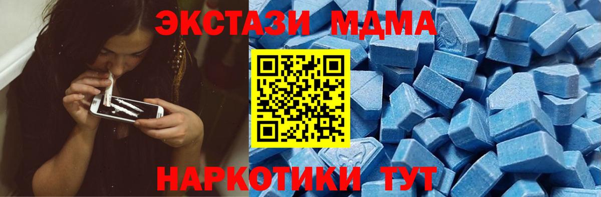 Экстази Дубай Верхняя Пышма