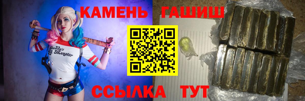 ГАШИШ VHQ Верхняя Пышма