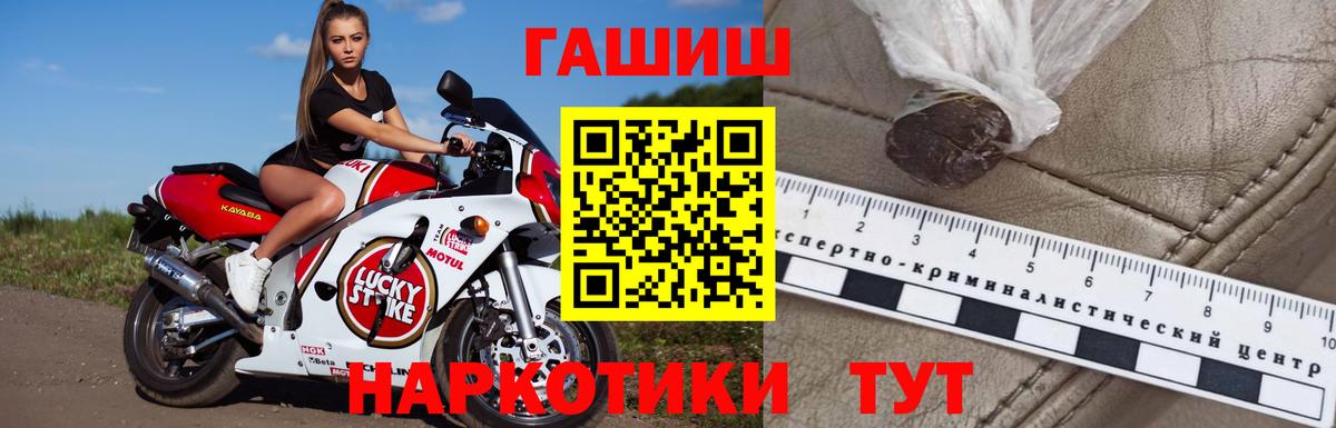 Верхняя Пышма  Гашиш гарик  ГАШИШ  Вход с VPN 
