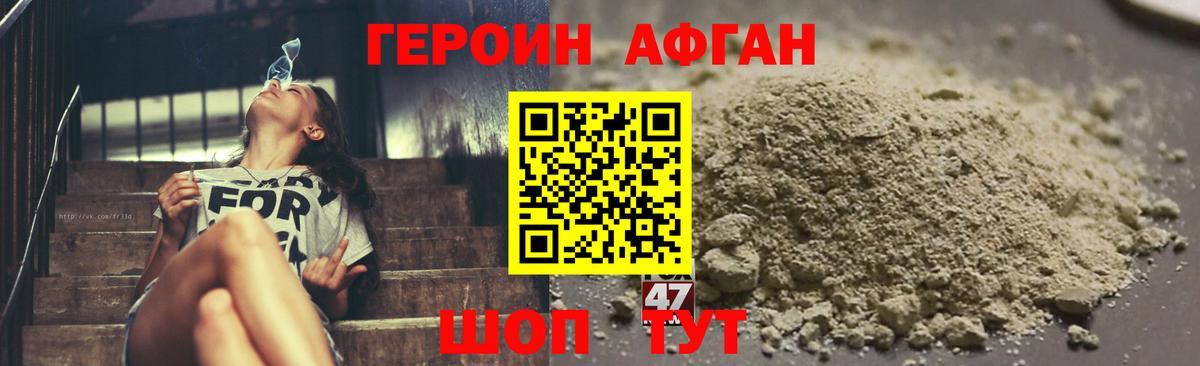 Верхняя Пышма  Героин VHQ  Вход с VPN 