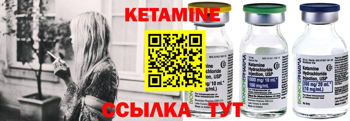 Верхняя Пышма  Кетамин VHQ  даркнет формула  Вход с VPN  КЕТАМИН ketamine 