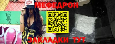 круглые Бийск