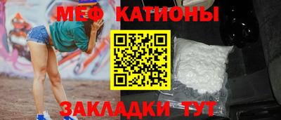 круглые Бийск