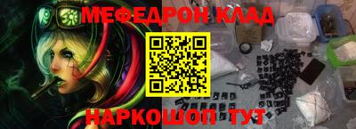 apvp Беслан