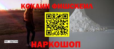 apvp Беслан