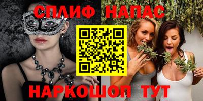 круглые Бийск