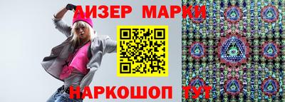 круглые Бийск