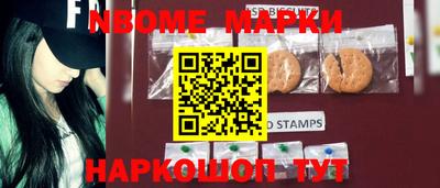 круглые Бийск