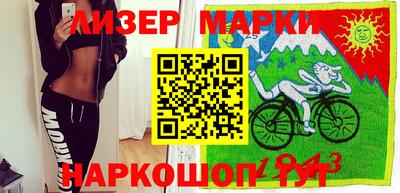 apvp Беслан