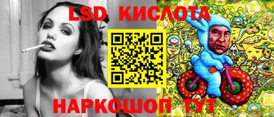 круглые Бийск