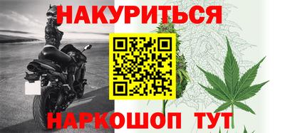 круглые Бийск