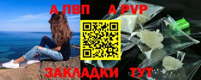 круглые Бийск