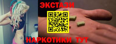 круглые Бийск