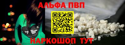 круглые Бийск