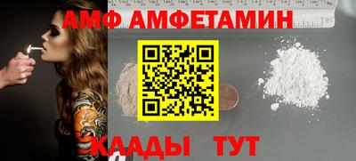 круглые Бийск