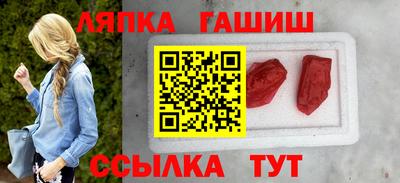 apvp Беслан