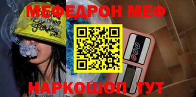 альфа пвп Железноводск