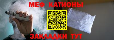 круглые Бийск