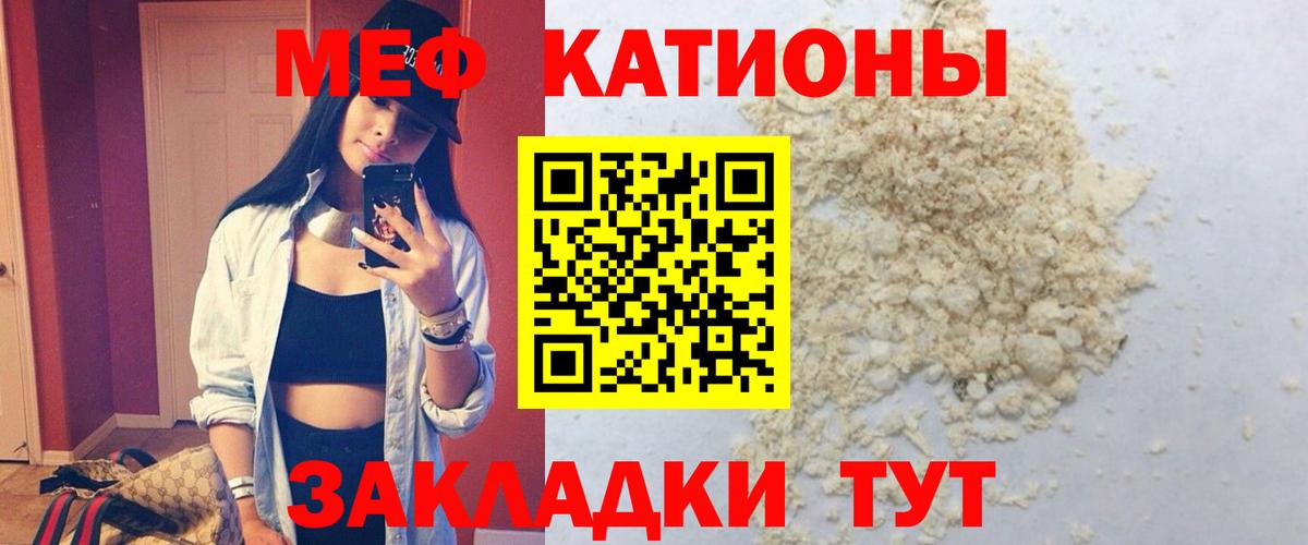 МЕФ Верхняя Пышма