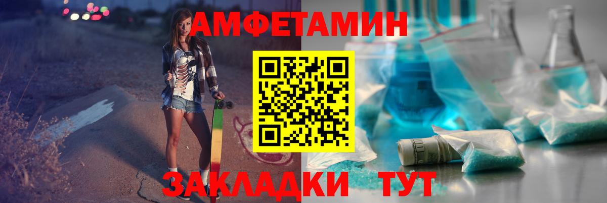 Первитин кристалл  Первитин кристалл  Вход с VPN  Первитин  Верхняя Пышма 