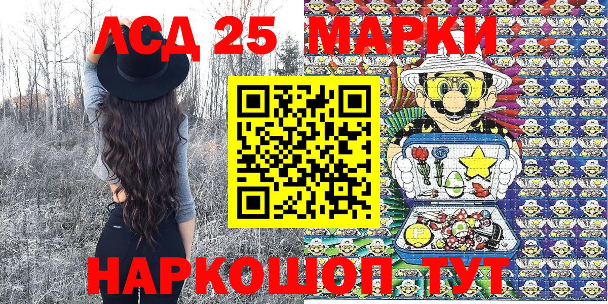 Марки NBOMe 1,5мг  Марки NBOMe 1,5мг  Верхняя Пышма  Марки NBOMe  Вход с VPN 
