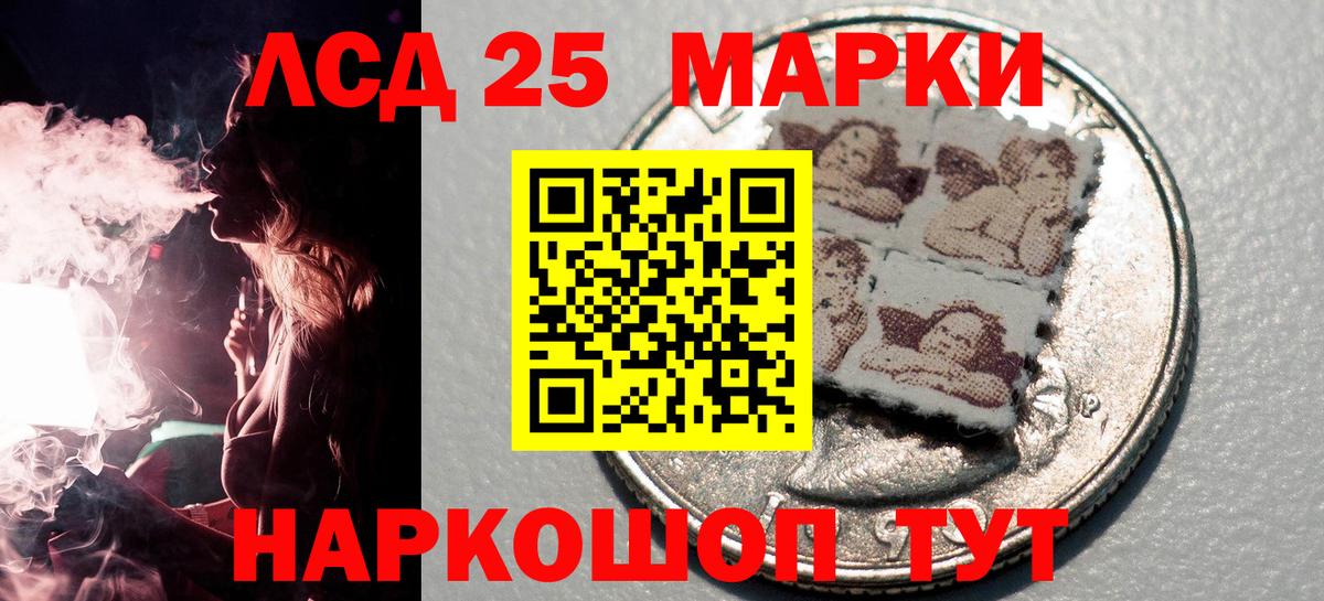Наркотические марки 1,5мг Верхняя Пышма