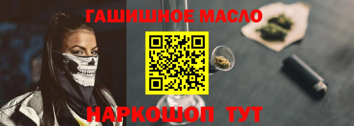 ТГК Wax  Вход с VPN  наркошоп  Верхняя Пышма 