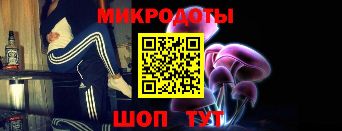 Галлюциногенные грибы Magic Shrooms Верхняя Пышма